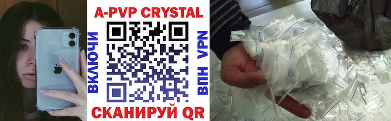 Alfa_PVP крисы CK  купить  цена  Артём 