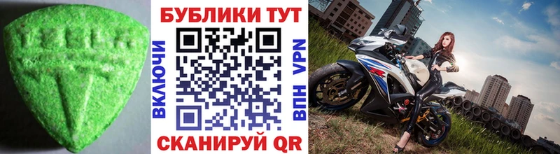 ЭКСТАЗИ таблы Артём