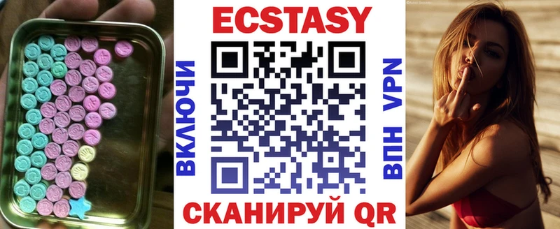 Ecstasy XTC  где найти наркотики  Артём 