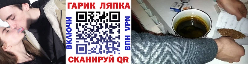 Гашиш индика сатива  где можно купить наркотик  Артём 