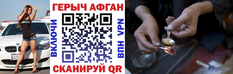 купить закладку  Артём  ГЕРОИН герыч 