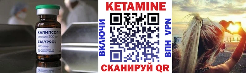 купить закладку Артём КЕТАМИН ketamine