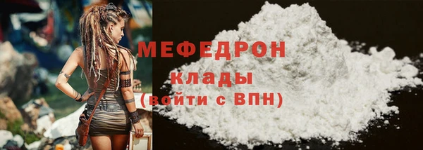каннабис Володарск