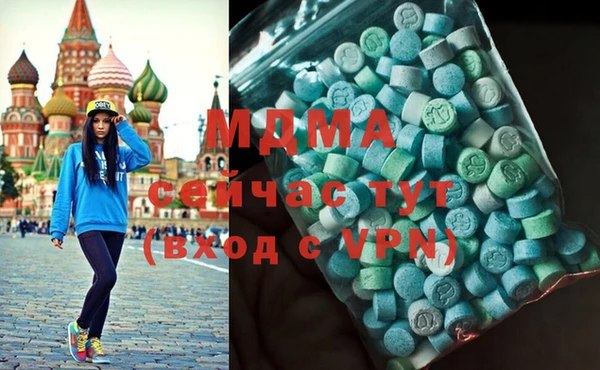 каннабис Володарск