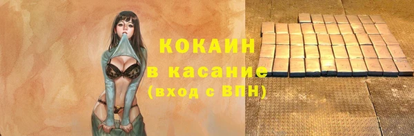экстази Волоколамск