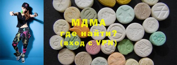 экстази Волоколамск