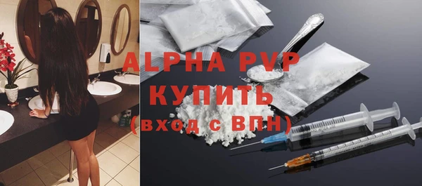 экстази Волоколамск