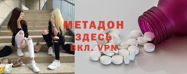 герыч Волосово