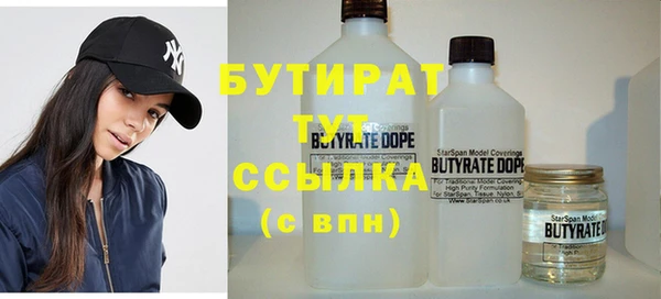 экстази Волоколамск