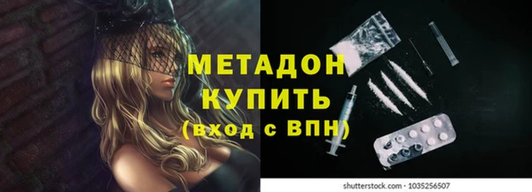 герыч Волосово