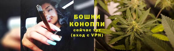 герыч Волосово