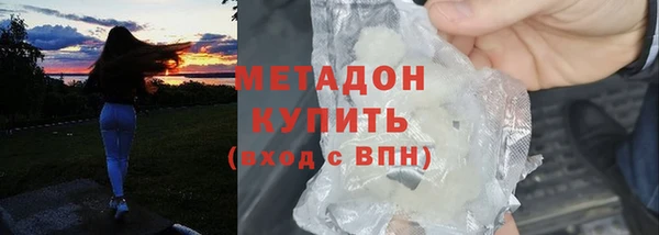 экстази Волоколамск