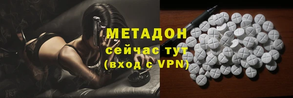 экстази Волоколамск