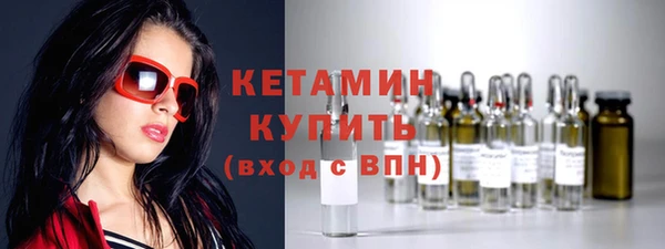 экстази Волоколамск