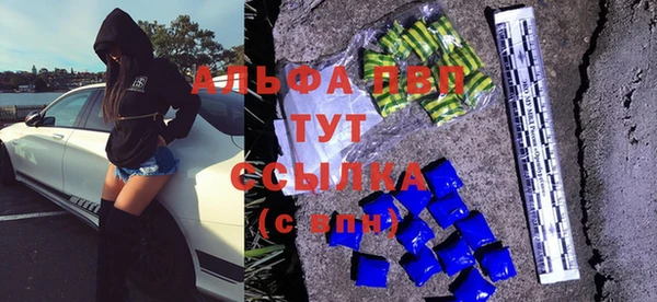 герыч Волосово