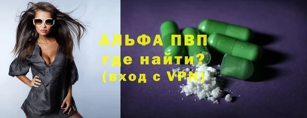 экстази Волоколамск