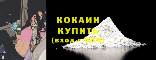 герыч Волосово