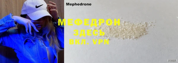 альфа пвп Верхний Тагил