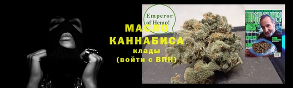 каннабис Володарск