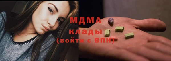 герыч Волосово