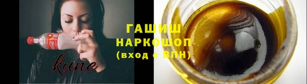 герыч Волосово