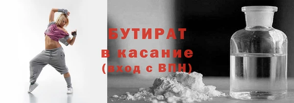 каннабис Володарск