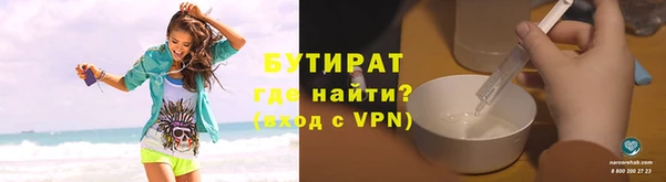 герыч Волосово