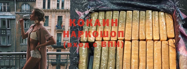 экстази Волоколамск