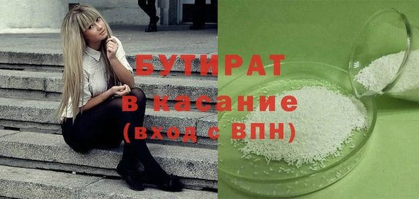 каннабис Володарск