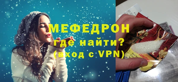 экстази Волоколамск