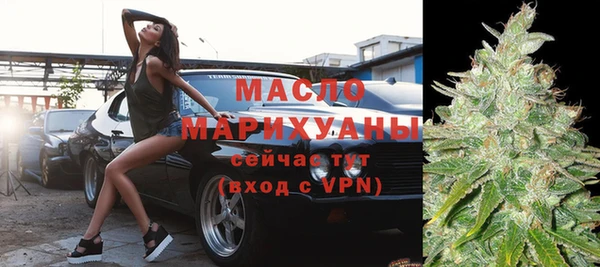 герыч Волосово