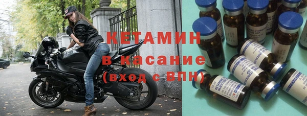 герыч Волосово