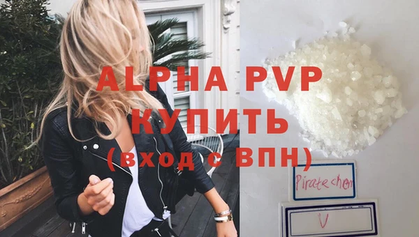 каннабис Володарск