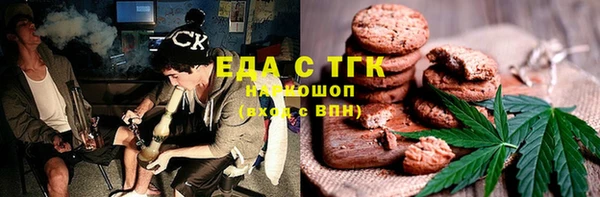 экстази Волоколамск