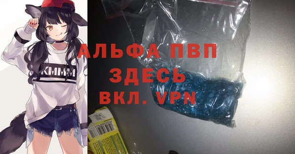 экстази Волоколамск