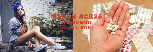 винт Верхнеуральск