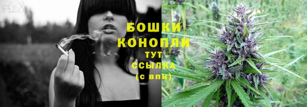 герыч Волосово
