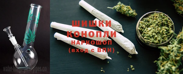 герыч Волосово