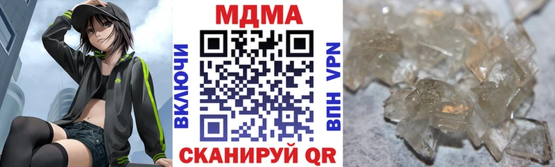 МДМА Molly  Артём 