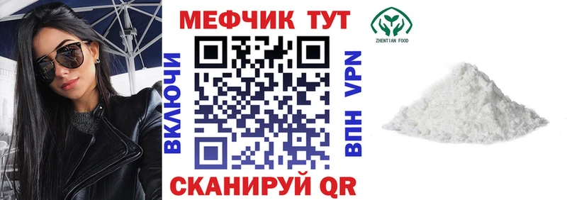как найти   Артём  МЯУ-МЯУ 4 MMC 