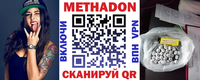 МЕТАДОН белоснежный Артём