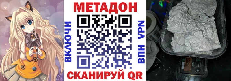 OMG ссылка  Артём  МЕТАДОН белоснежный 