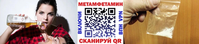МЕТАМФЕТАМИН Декстрометамфетамин 99.9%  Артём 