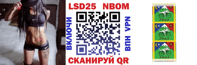 Марки NBOMe 1500мкг  Артём 