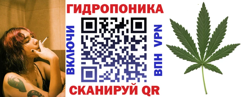 МАРИХУАНА ГИДРОПОН  как найти закладки  Артём 